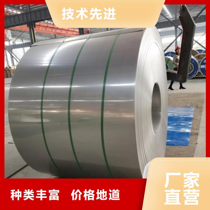 2205不锈钢卷发货快