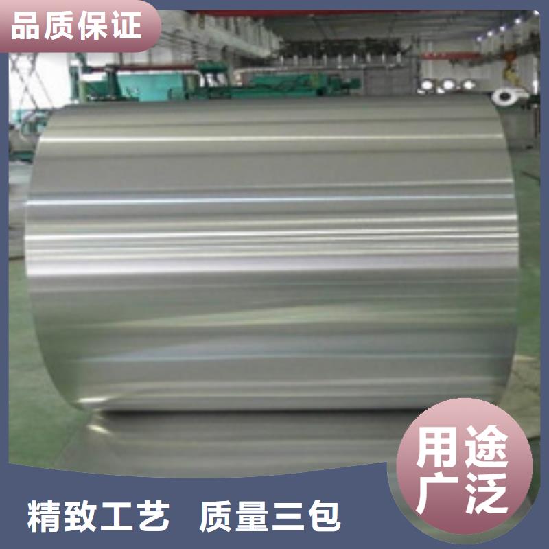2520不锈钢卷10年经验