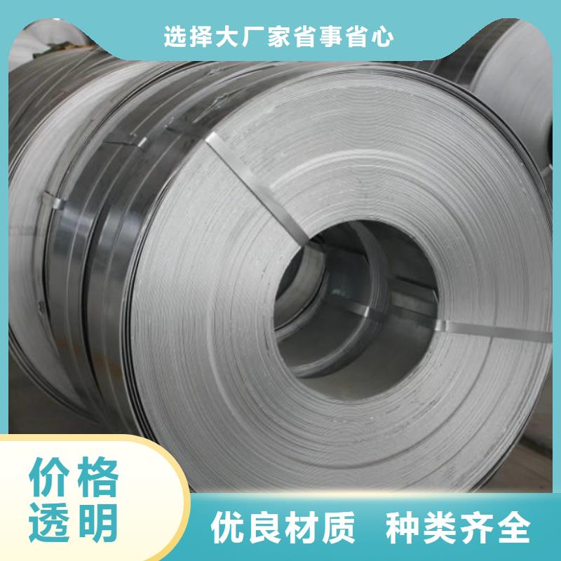 0Cr18Ni9不锈钢卷10年经验