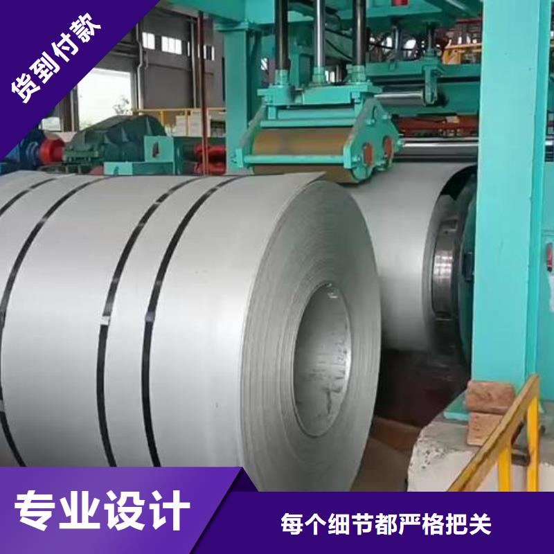 2205不锈钢卷价格合理