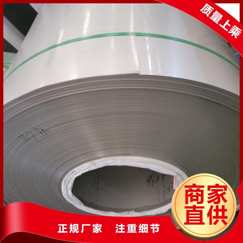 0Cr25Ni20不锈钢卷性价比高