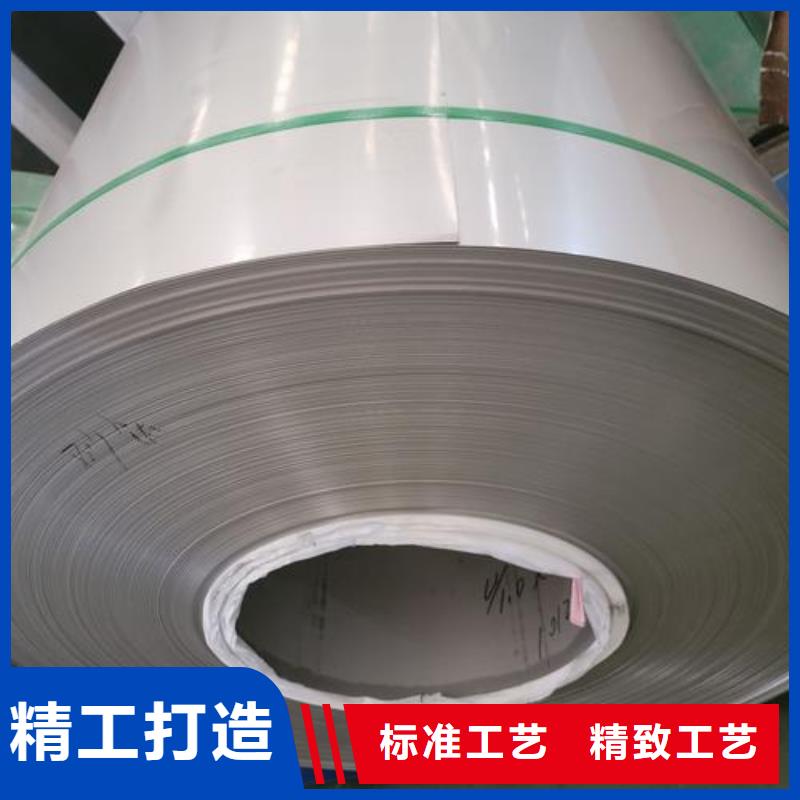 00Cr17Ni14Mo2不锈钢卷实力老厂