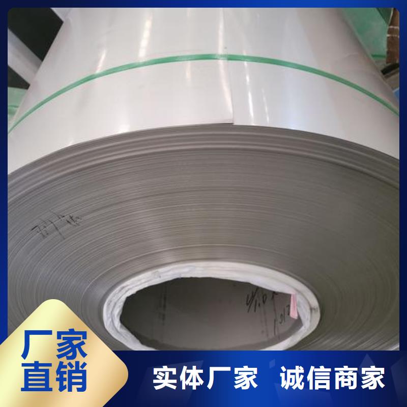 2520不锈钢卷10年经验
