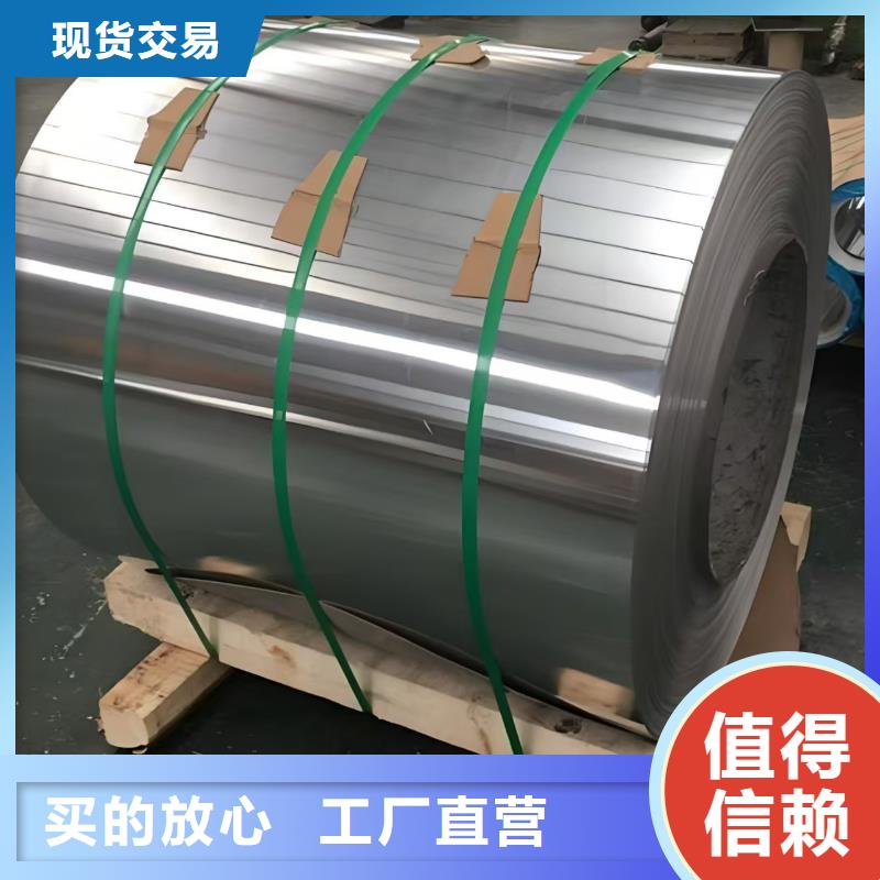 2205不锈钢卷优惠报价