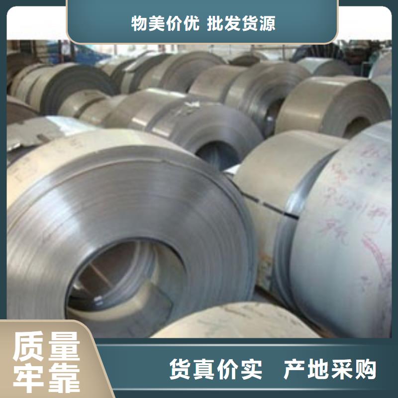 2520不锈钢卷10年经验