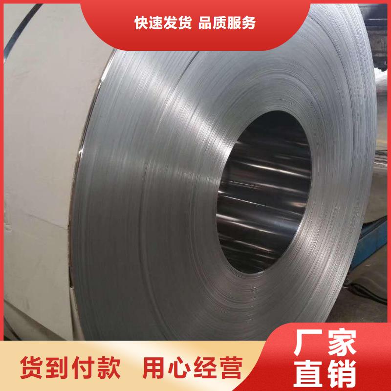 2205不锈钢卷优惠报价