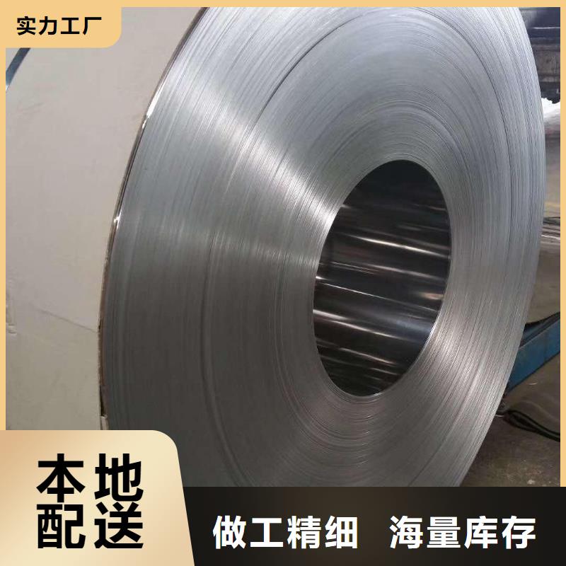 00Cr17Ni14Mo2不锈钢卷实力老厂