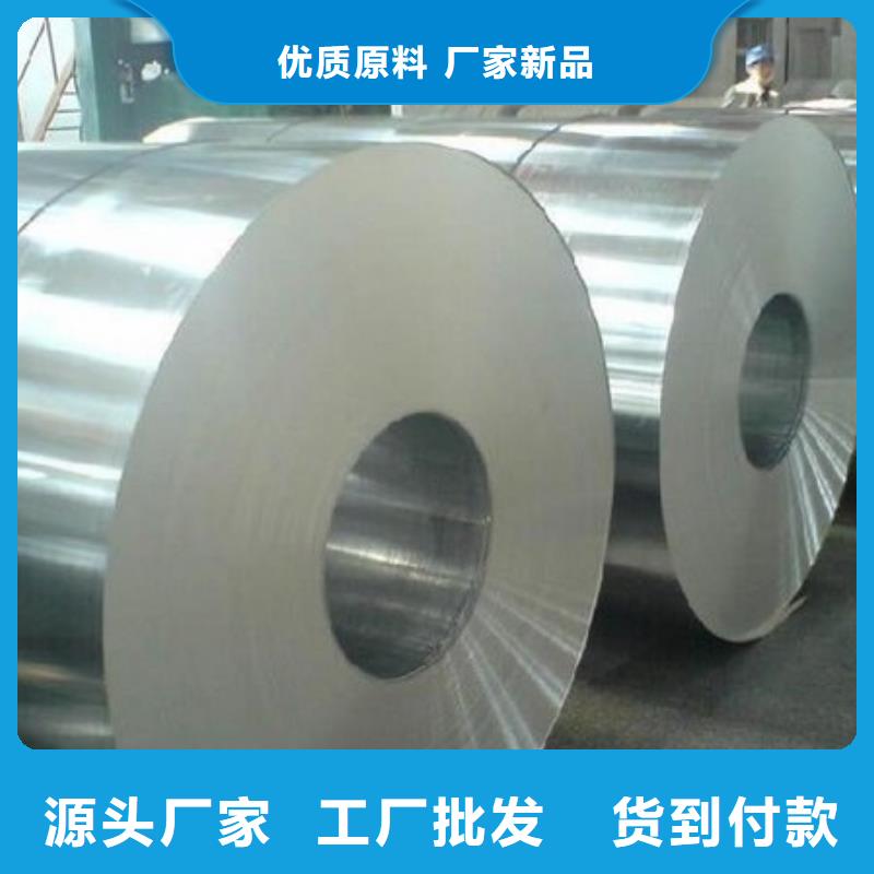 00Cr17Ni14Mo2不锈钢卷优惠报价