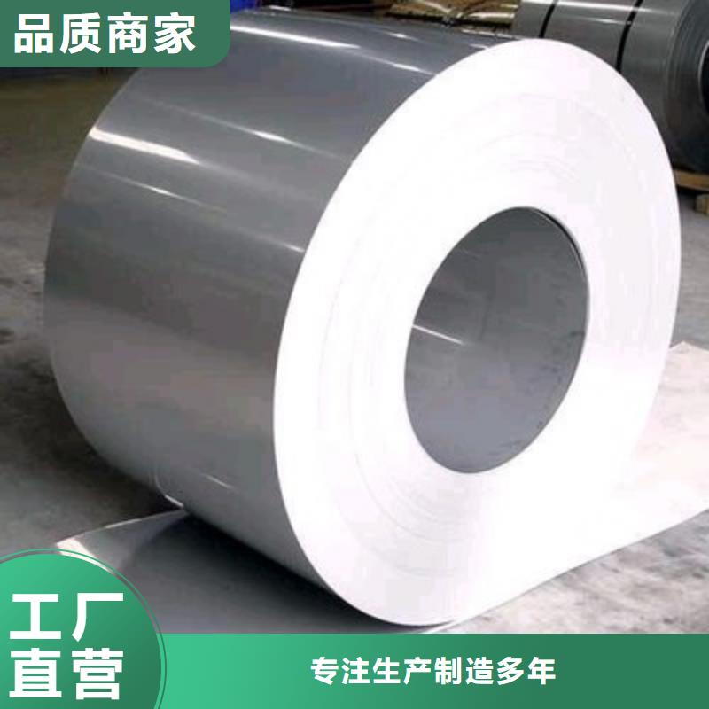 2205不锈钢卷发货快