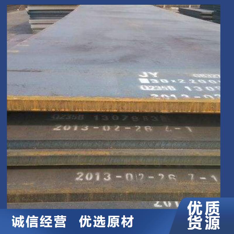 耐磨板高強板生產(chǎn)廠家專業(yè)完善售后