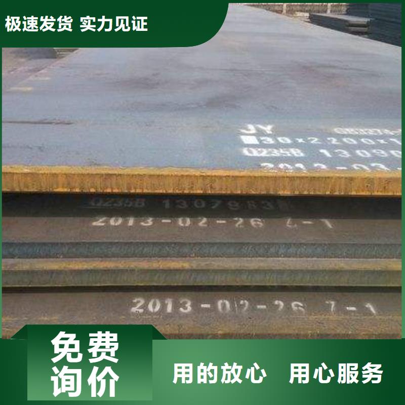耐磨板高强板生产厂家专业完善售后