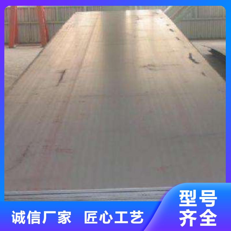 耐磨板船板品質(zhì)保證