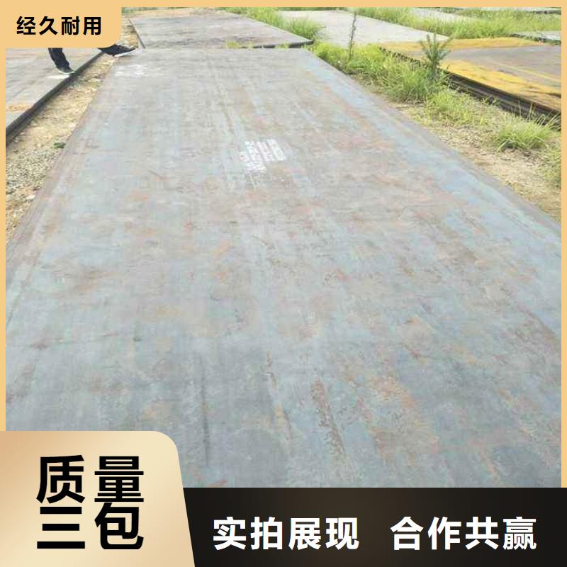 耐磨板船板品质优选