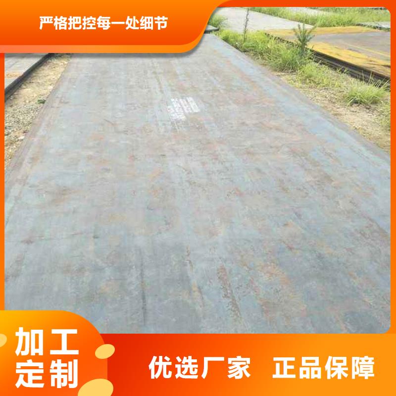 耐磨板船板厂家售后完善