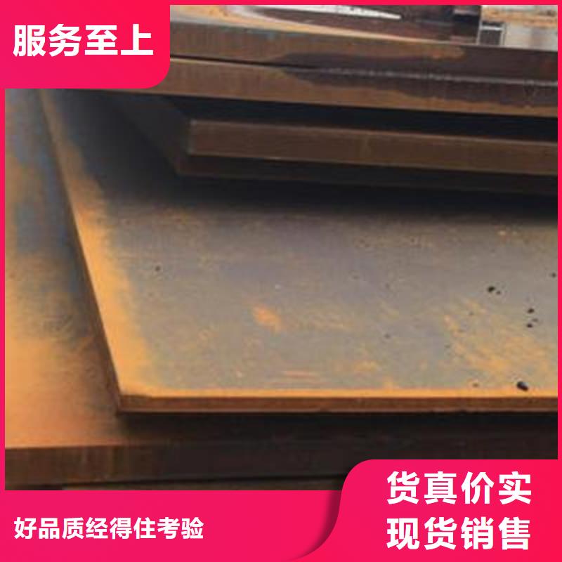 耐磨板船板品質(zhì)保證