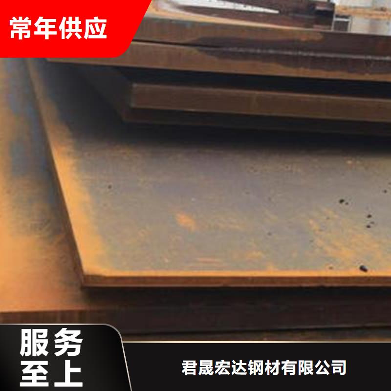 耐磨板船板品质优选