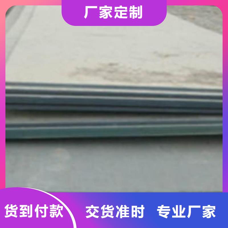 耐磨板风塔结构钢标准工艺