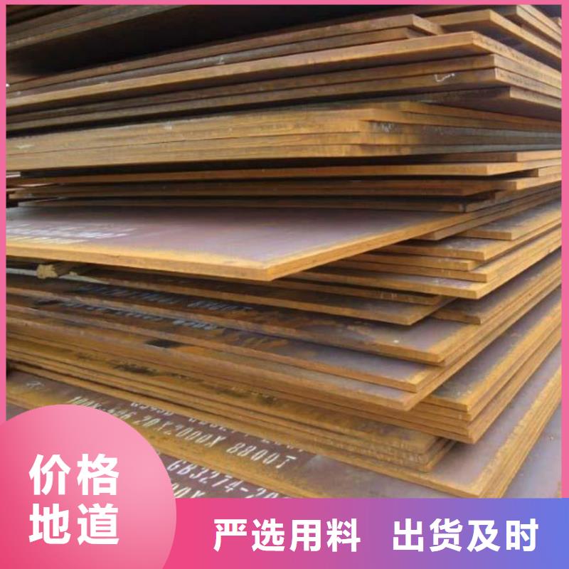 耐磨板风塔结构钢标准工艺