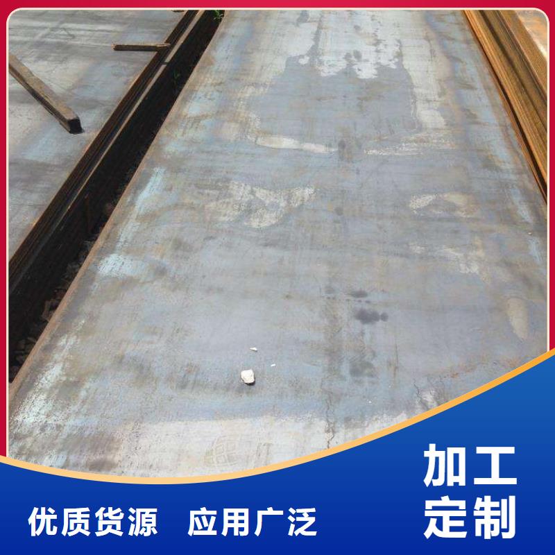 耐磨板船板品质优选