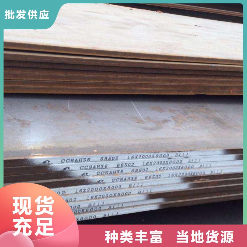 耐磨板品質(zhì)保障售后無憂