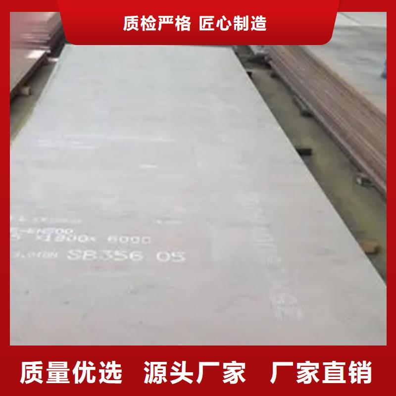 耐磨板,高强板生产厂家优选厂商