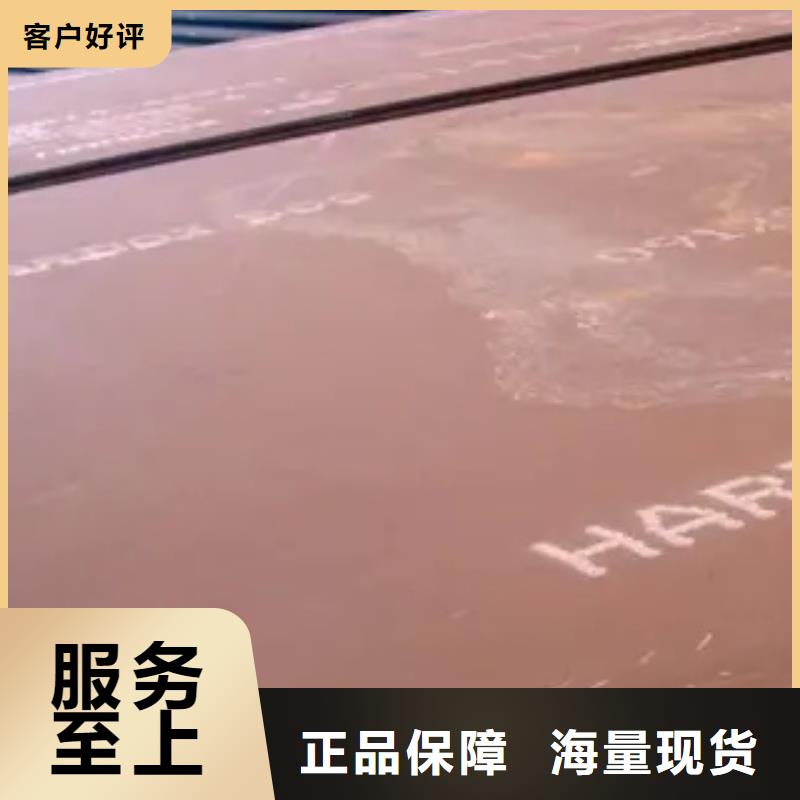 耐磨板船板品质优选