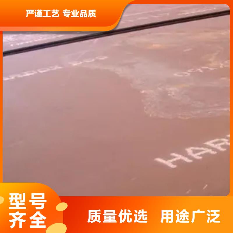 耐磨板船板应用领域