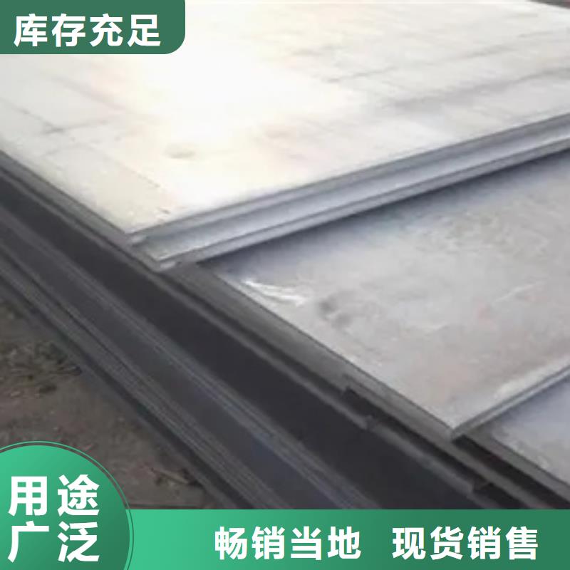 耐磨板船板品質(zhì)保證
