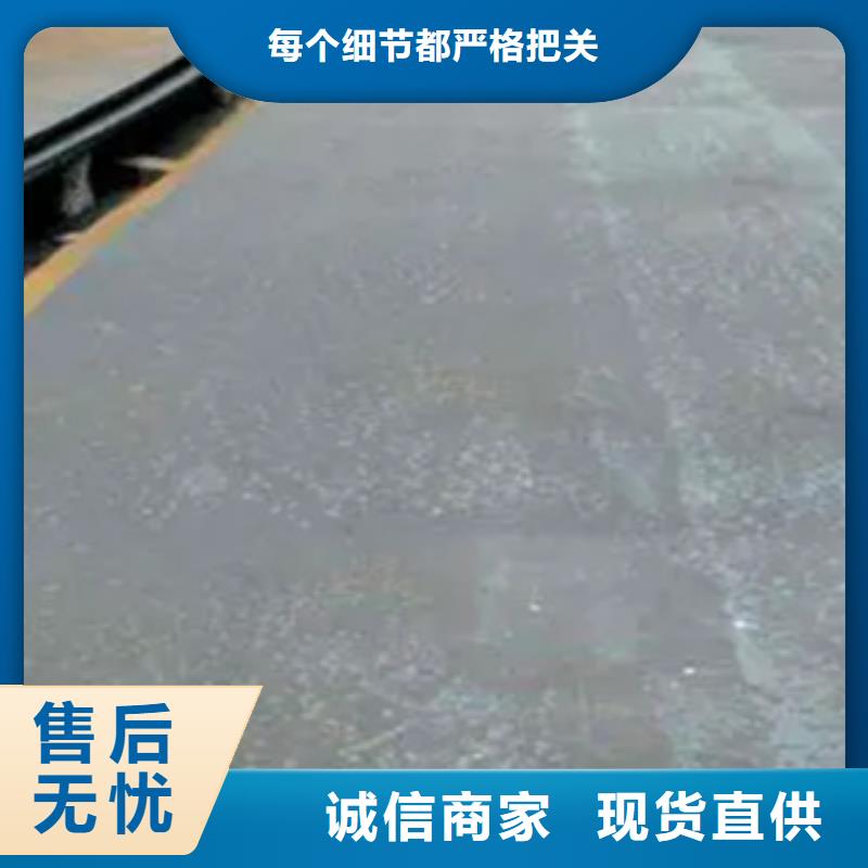 耐磨板-船板精工細(xì)致打造