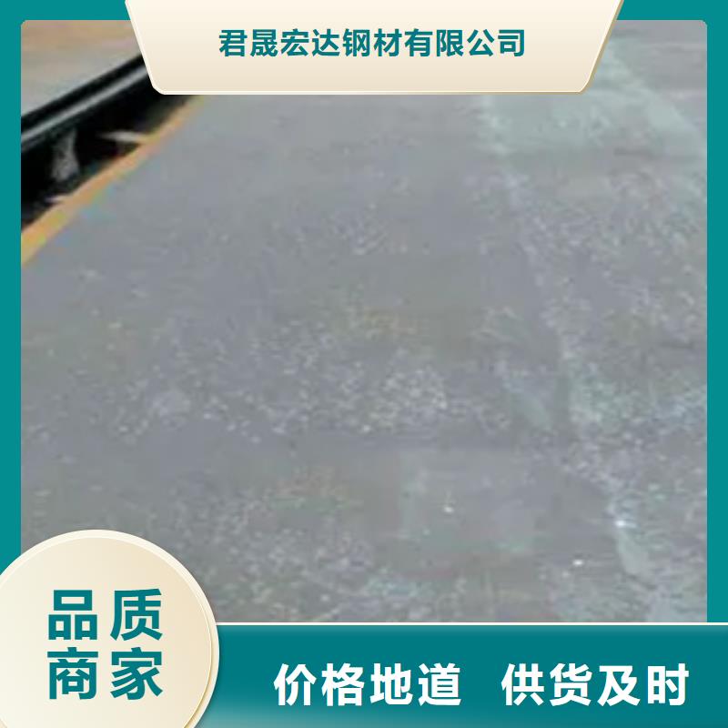 耐磨板船板厂家售后完善