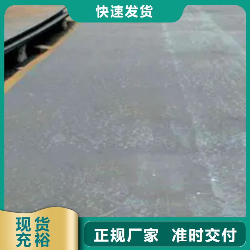 耐磨板,高強(qiáng)板生產(chǎn)廠家優(yōu)選廠商