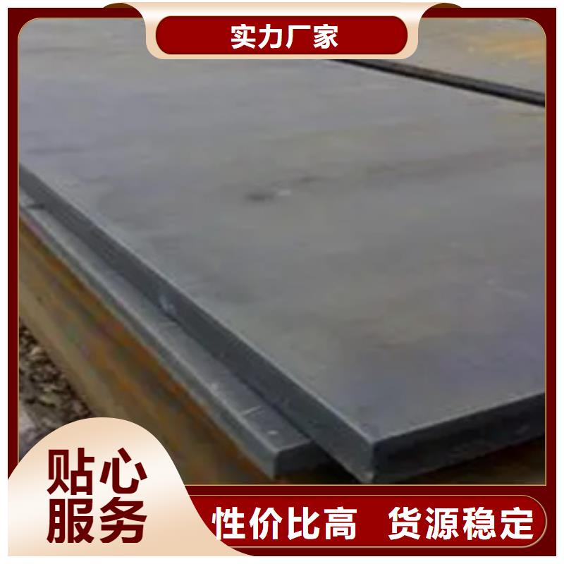 耐磨板船板品质优选