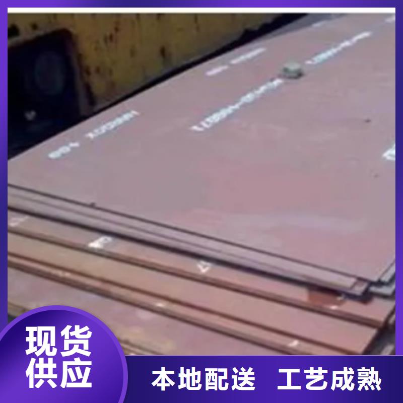 耐磨板船板厂家售后完善