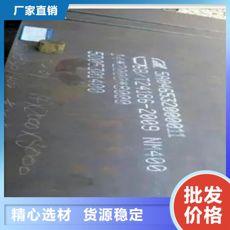 耐磨板,高强板生产厂家优选厂商