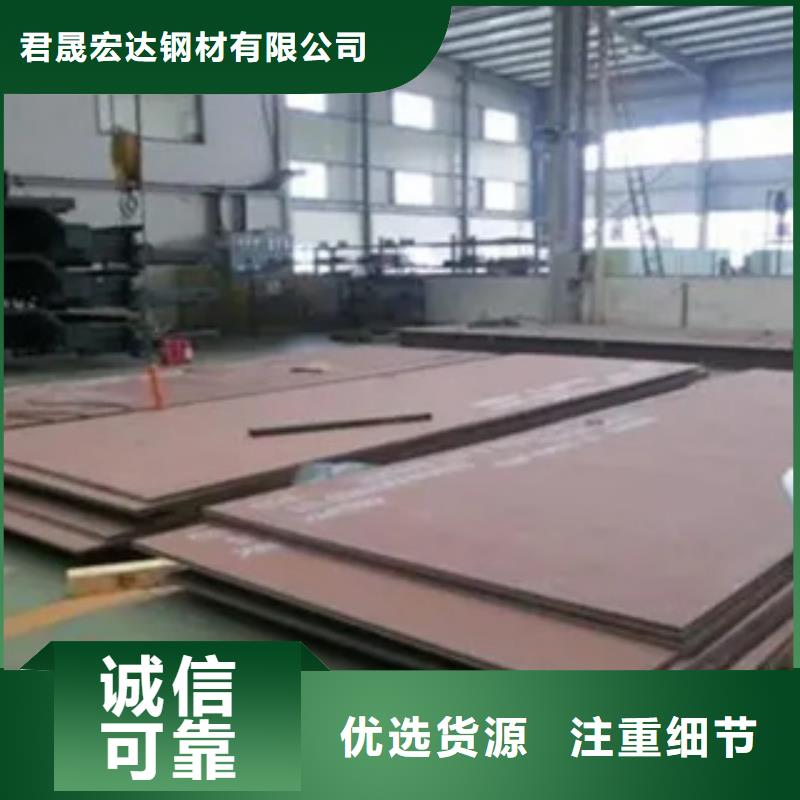 耐磨板风塔结构钢标准工艺