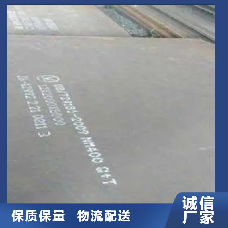 耐磨板船板应用领域