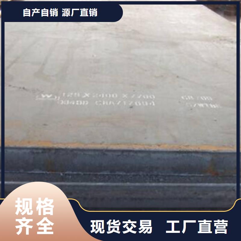 耐磨板船板厂家售后完善