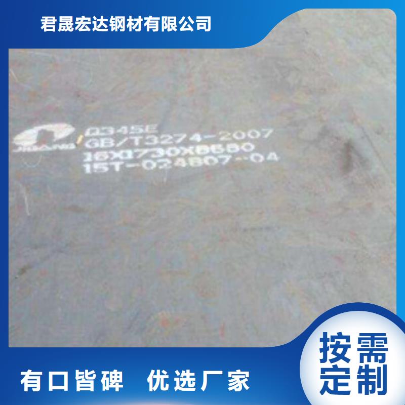 耐磨板高强板生产厂家专业完善售后