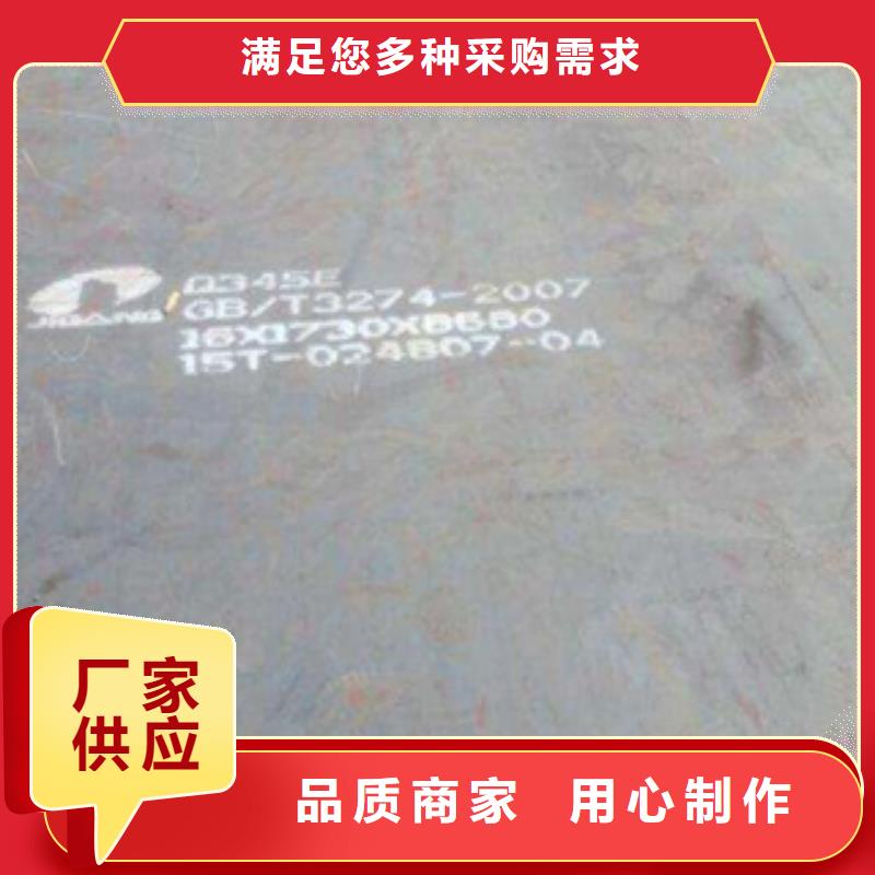 耐磨板船板品质优选