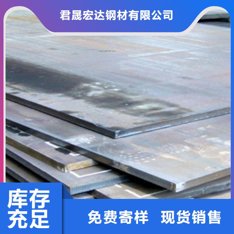 耐磨板船板工期短發(fā)貨快