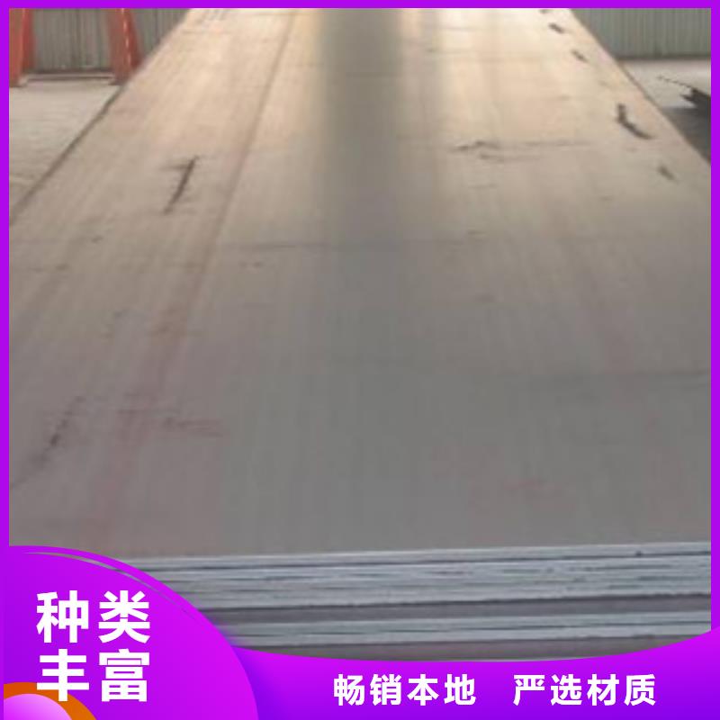 耐磨板船板工期短發(fā)貨快