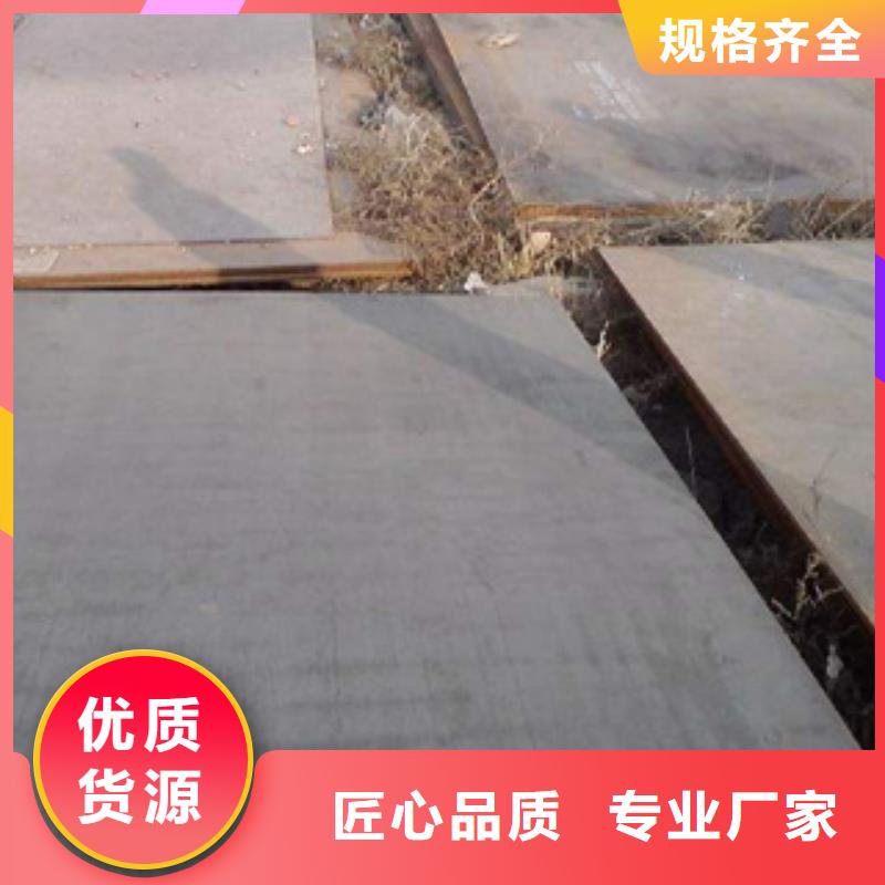 耐磨板高强板生产厂家专业完善售后