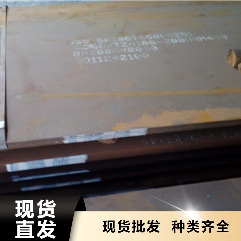 耐磨板船板工期短發(fā)貨快