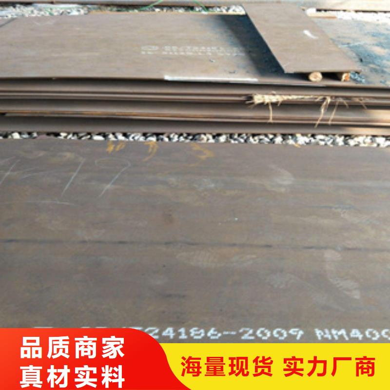 耐磨板船板品质优选