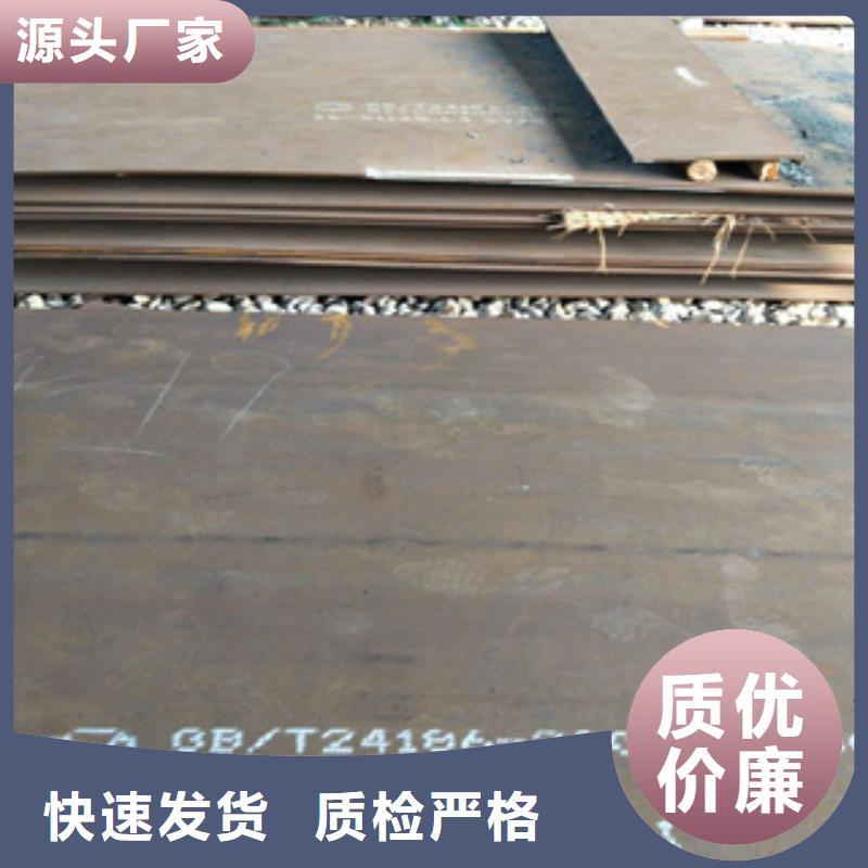耐磨板高强板生产厂家专业完善售后