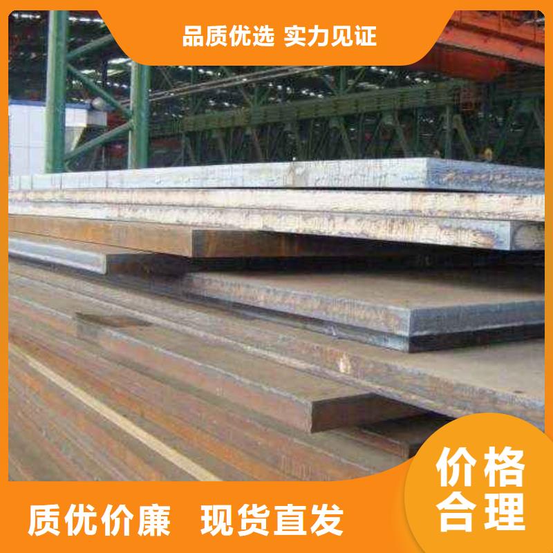耐候板,桥梁耐候板商家