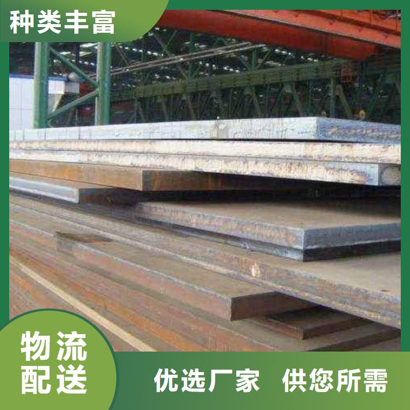 耐候板風(fēng)塔結(jié)構(gòu)鋼廠家安心購