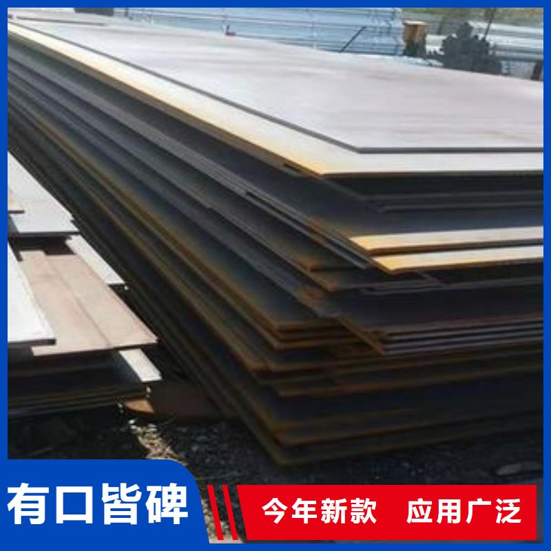耐候板合金板廠家自營
