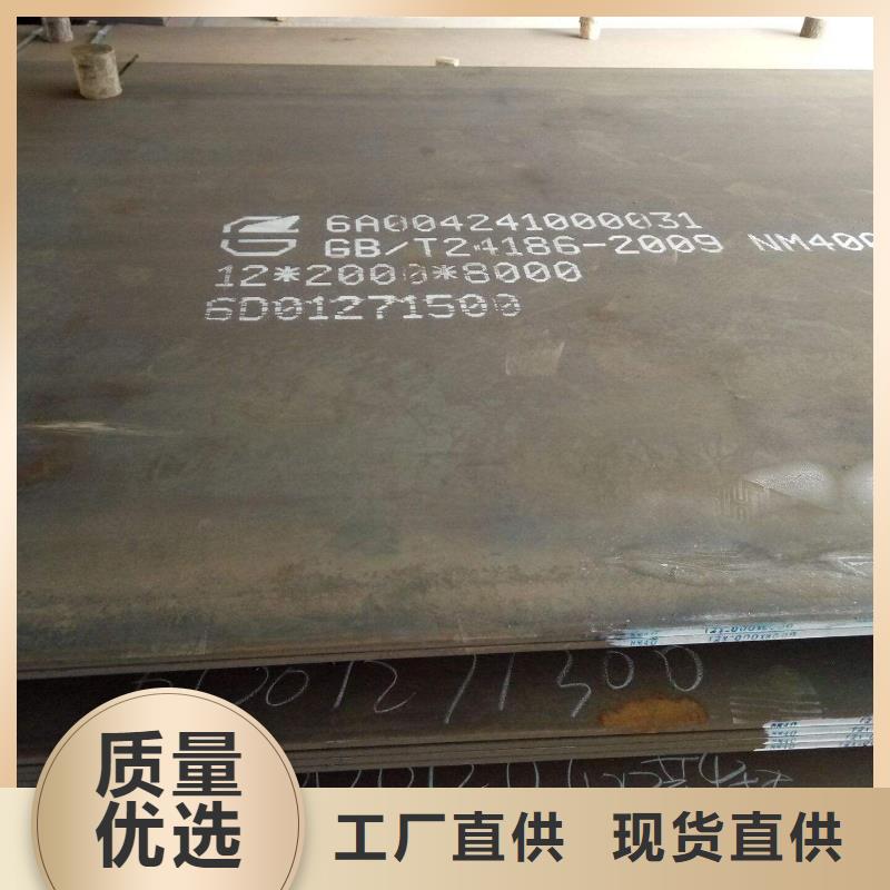 耐候板风塔结构钢厂家自产自销