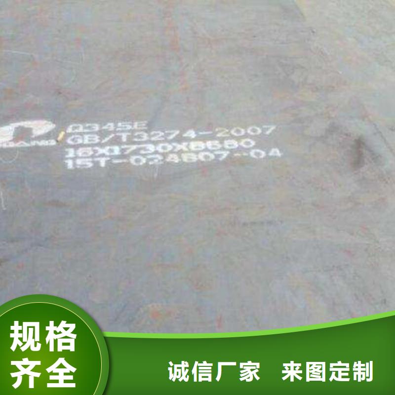 耐候板风塔结构钢厂家自产自销